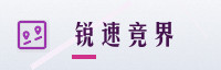 携手同行伙伴