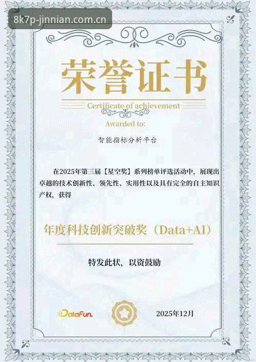 技术评测：资深用户分享金年会苹果版使用心得，iOS端体育资讯平台深度体验