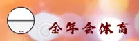 金年会(JINNIAN)官方网站 · 深耕行业多年 · 8K7P